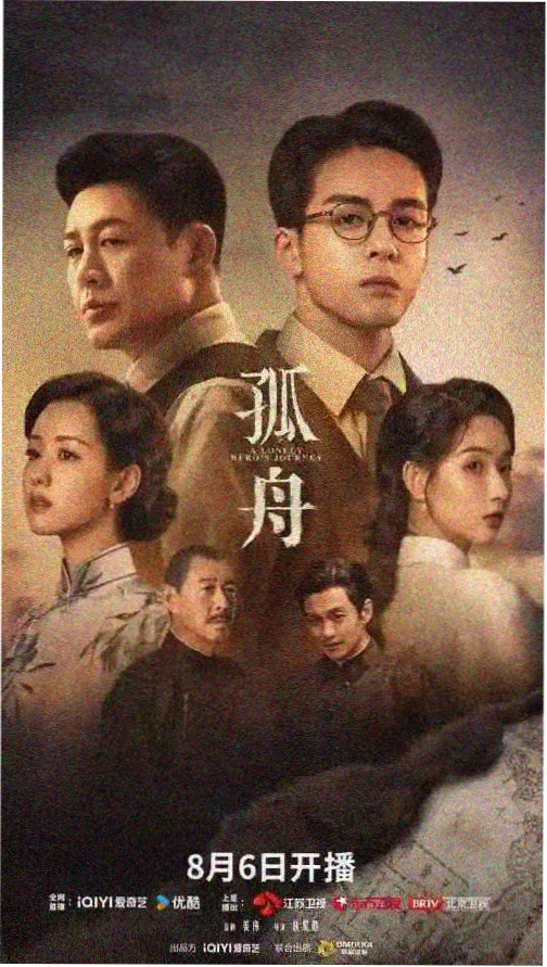 妻子的秘密在线 第二季