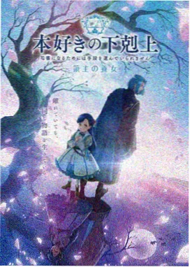 妻子的秘密在线 特别版