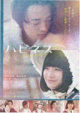 妻子的秘密在线 第13集