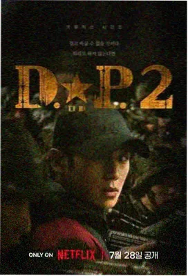 妻子的秘密在线 悬疑版